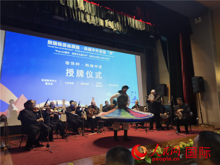 开罗中国文化中心埃及分会场启动仪式现场，塔哈提专业乐队正在表演。人民网记者 沈小晓摄