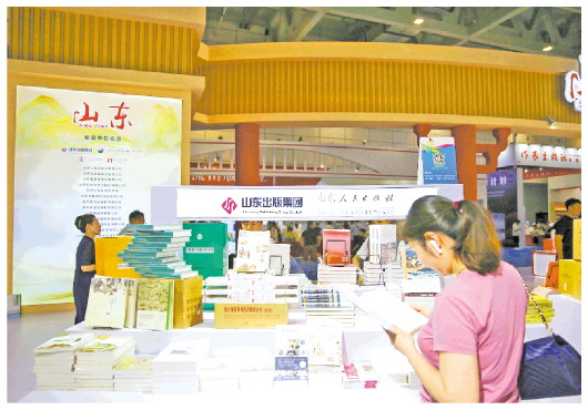 鈻¤拌呰档鐞虫姤閬  7鏈27鏃ワ紝甯傛皯鍦ㄤ功鍗氫細鐜板満閫夎喘鍥句功銆