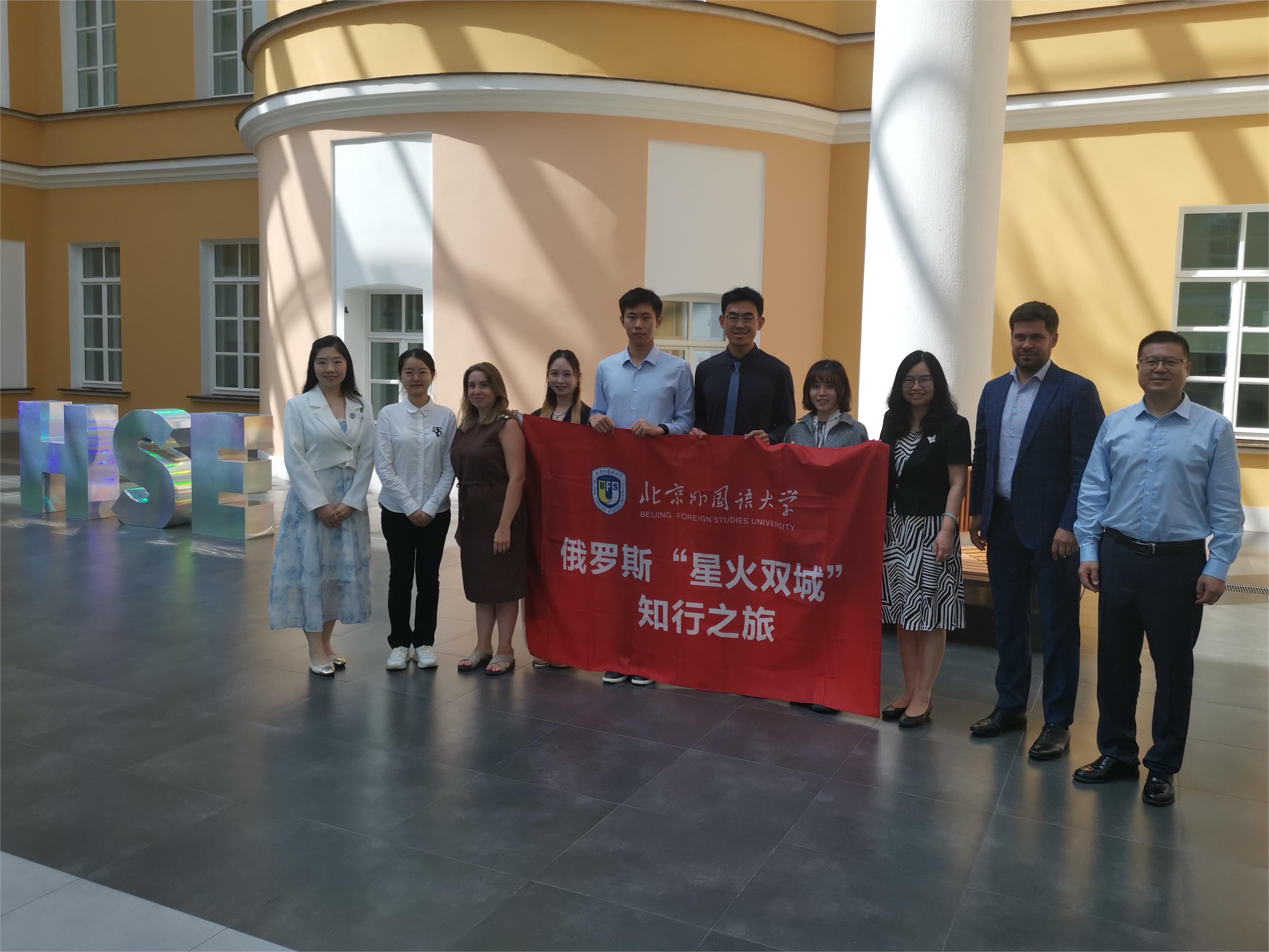 北京外国语大学供图