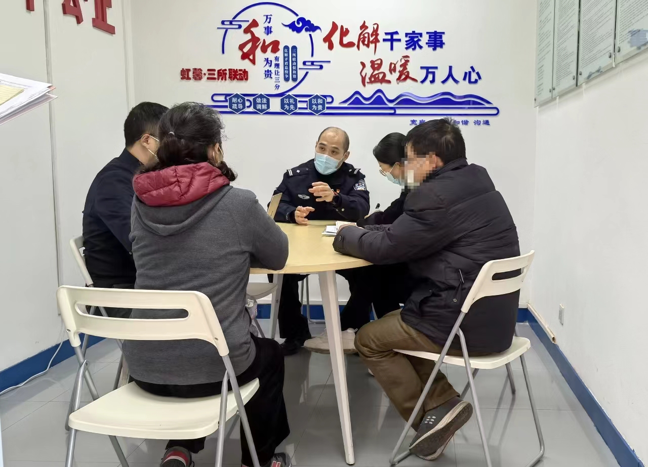 在凉城新村派出所的“三所联动”调解室内，民警、律师和人民调解员提前见面，对稍后要调解的一起纠纷进行预沟通。