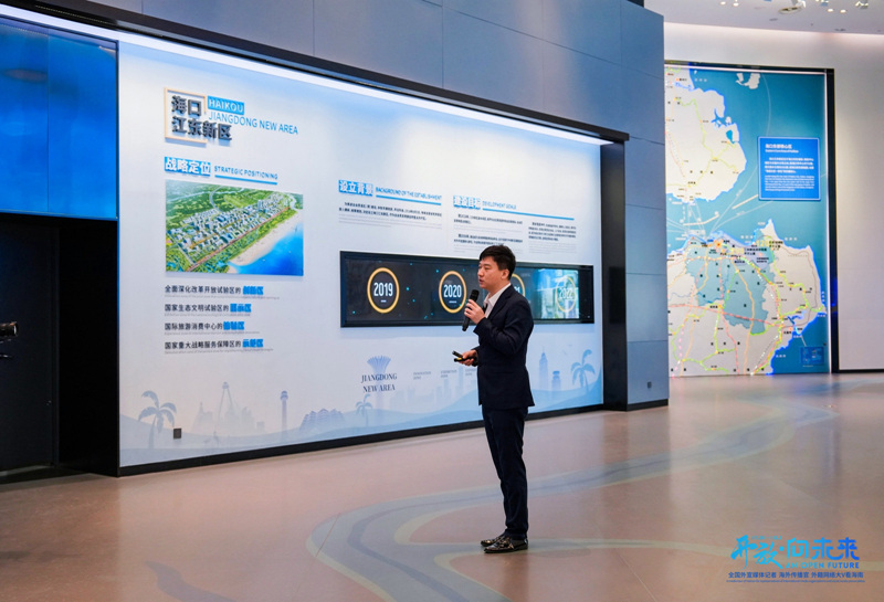   （解说员介绍江东新区的战略定位、设立背景及建设目标）