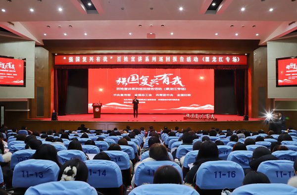 活动现场。共青团黑龙江省委员会供图