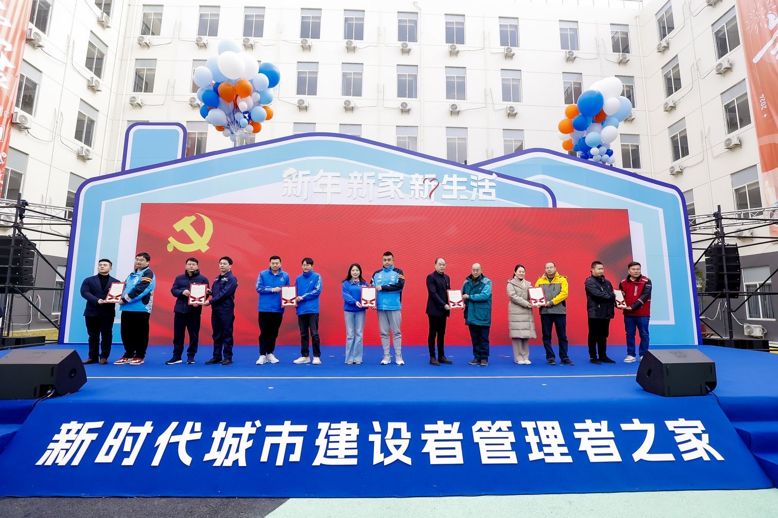 活动现场。