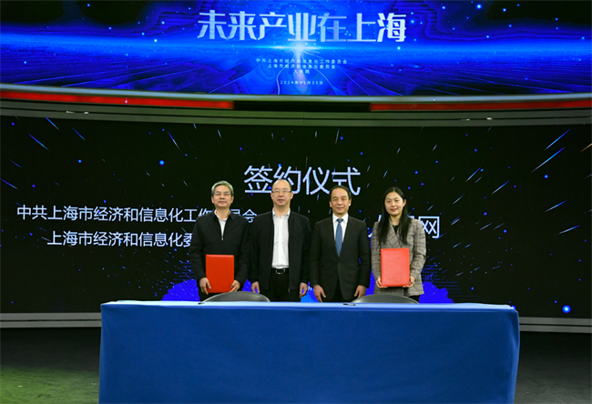 签约仪式。 人民网 许峥摄