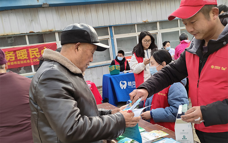 移动志愿者为居民提供便利服务