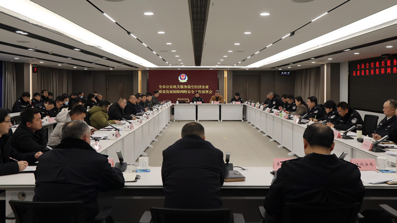 警方和企业代表共商发展。徐天羿摄