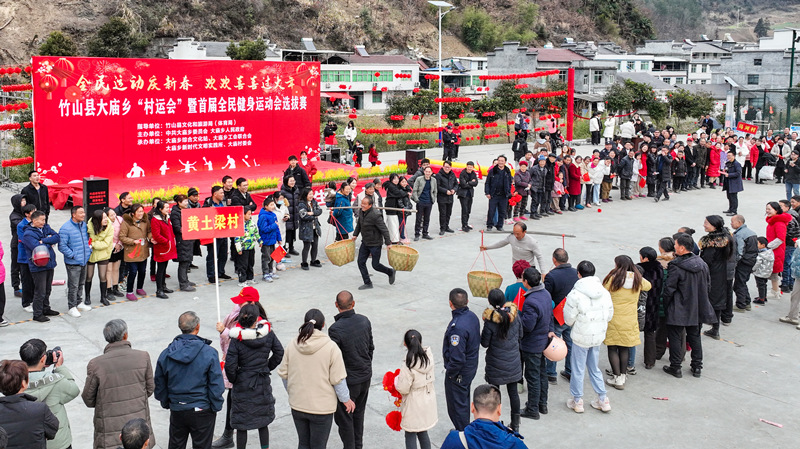 趣味“村运会” 快乐迎新年-2024年1月30日，竹山县大庙乡“村运会”现场，两队选手正在进行同舟共济比赛。