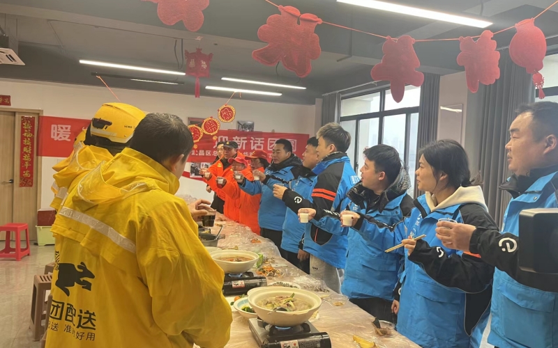 武汉市中华路街道请新就业群体吃爱心“团年饭”。