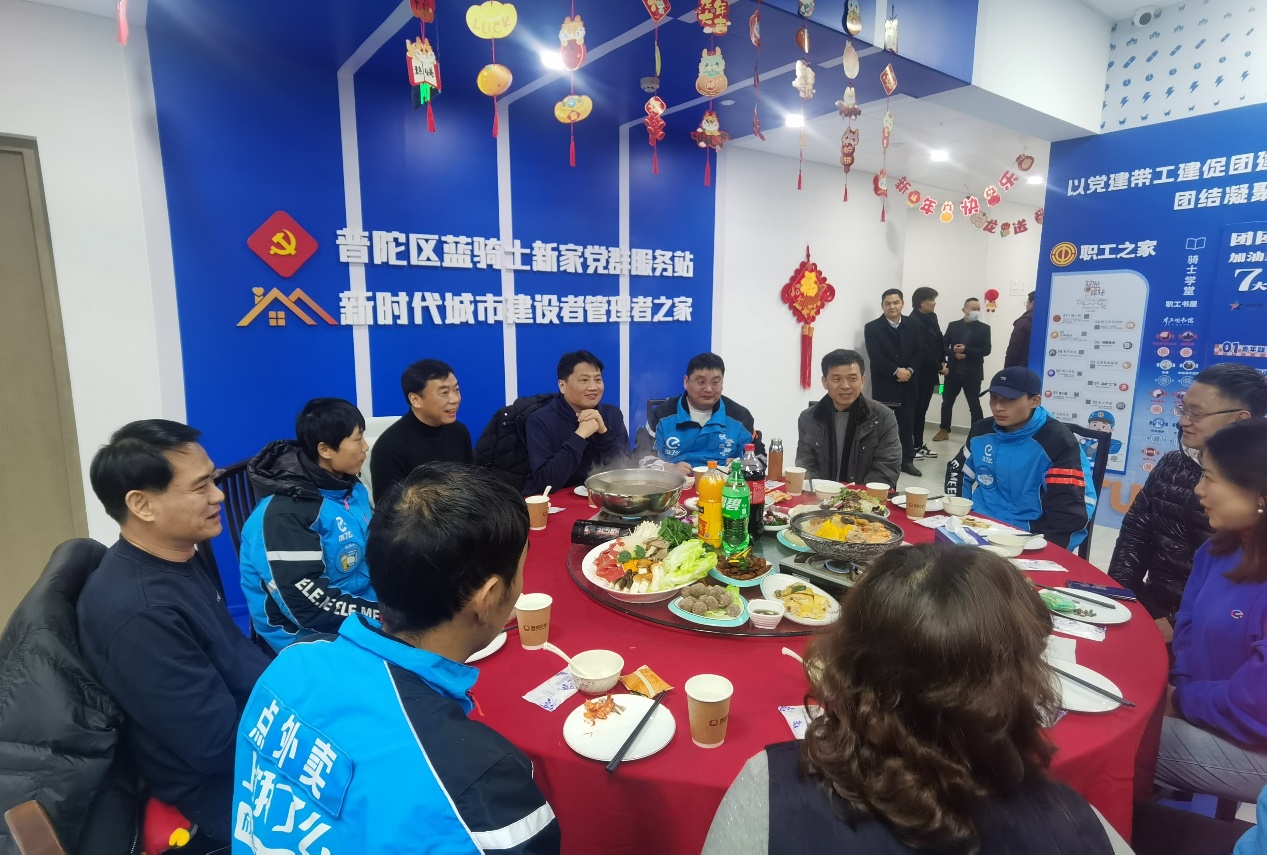 普陀区委书记与骑手们一起吃年夜饭。普陀区委宣传部供图