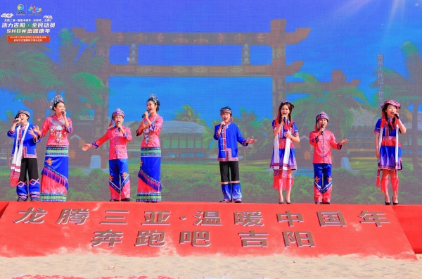 三亚市吉阳区趣味沙滩马拉松活动在亚龙湾海底世界沙滩举行。吉阳区旅文局供图