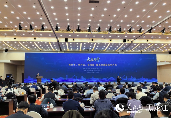 活动现场。人民网 尚城摄