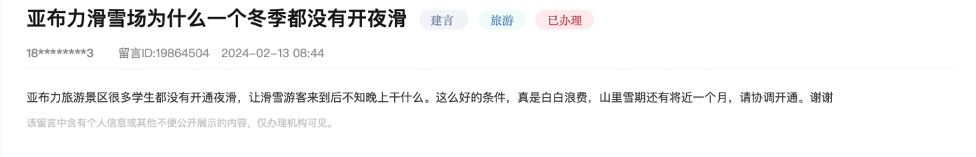 图形用户界面, 文本描述已自动生成