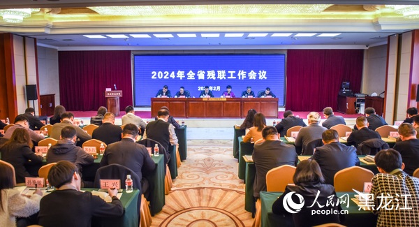 会议现场。人民网记者 苏靖刚摄