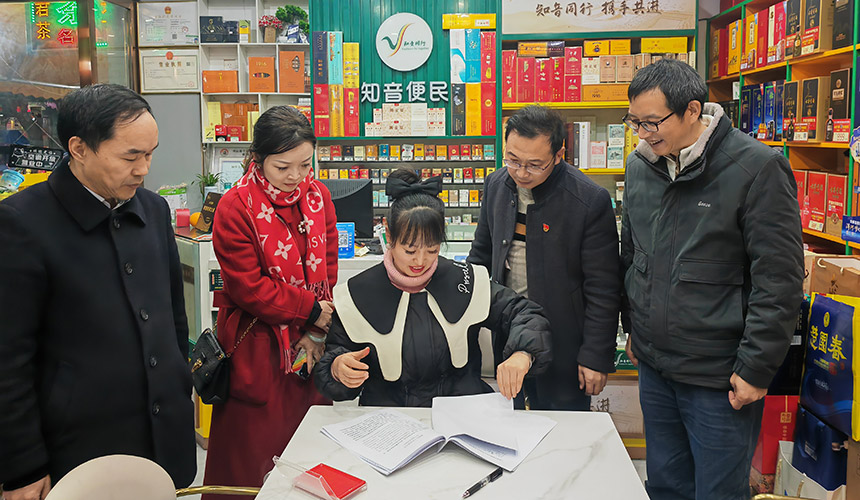 卷烟零售商户熊双双正在办理贷款业务