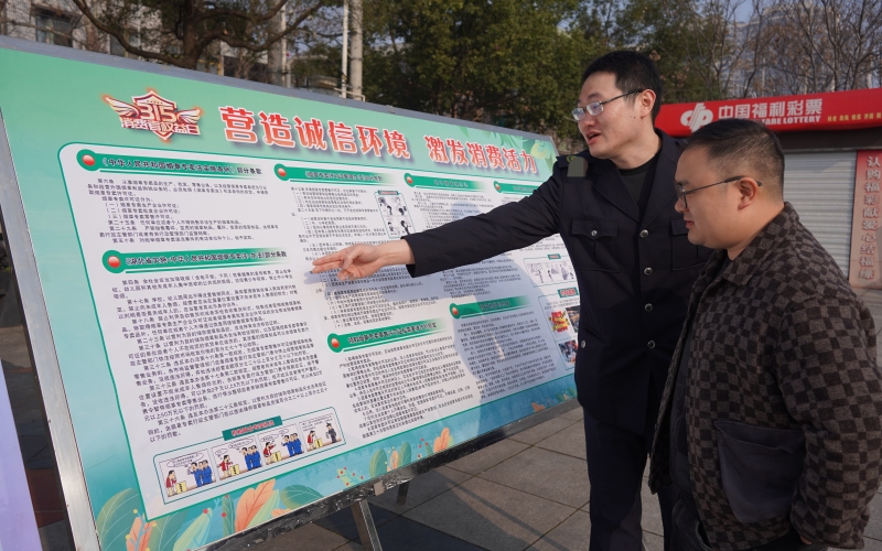 湖北省枝江市烟草专卖局开展普法活动。