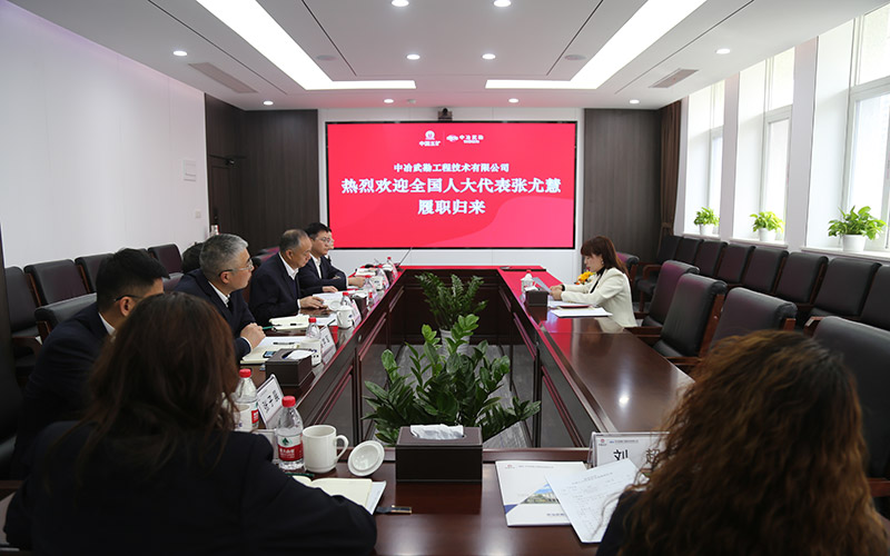 全国人大代表张尤慧履职归来欢迎会暨座谈会现场