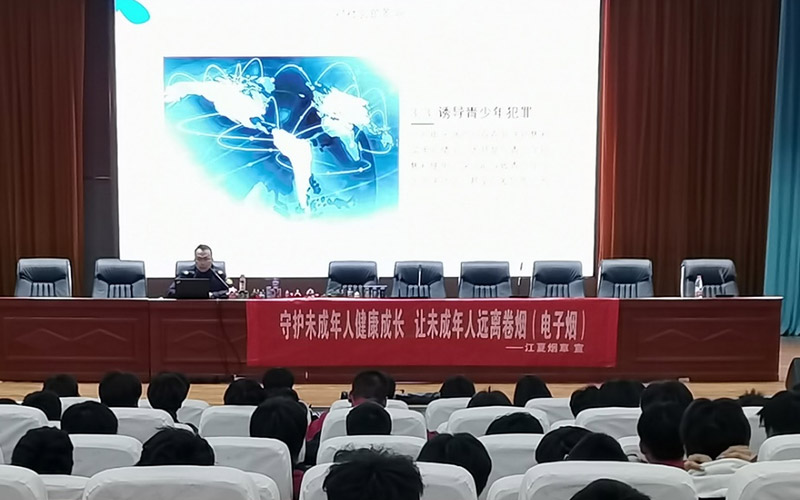区烟草专卖局执法人员走进高中校园开展普法知识宣传