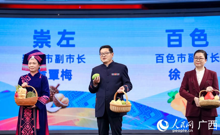 桂品推介环节。人民网记者 严立政摄