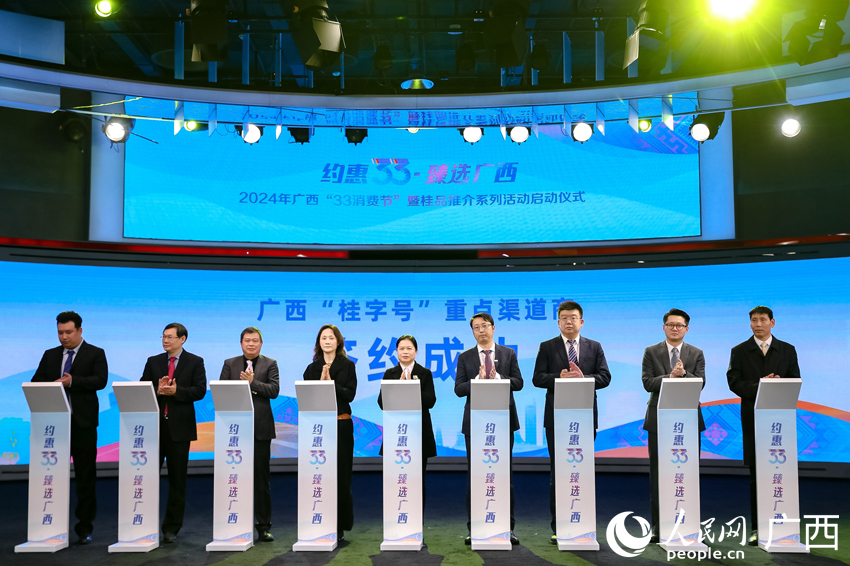 签约仪式。人民网记者 严立政摄