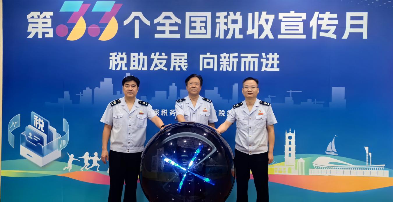 省局启动仪式_副本