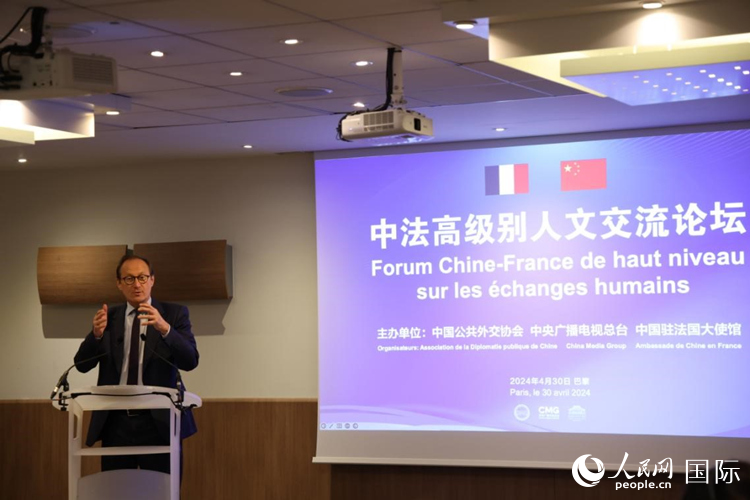 法国国民议会议员布鲁诺·福克斯在论坛上致辞。人民网记者 杨一摄
