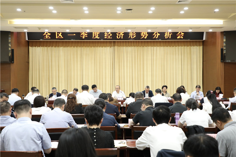 会议现场