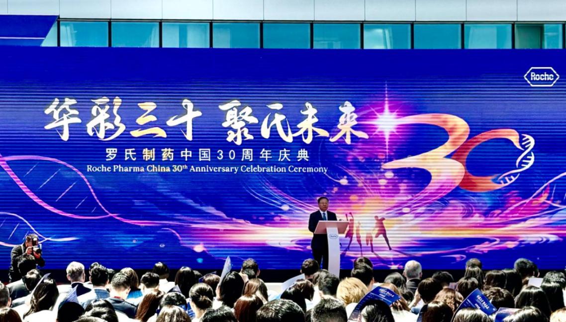 庆典现场。 人民网 陈子源摄