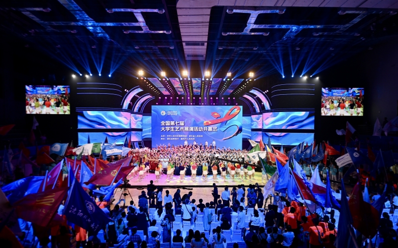 全国第七届大学生艺术展演活动在湖北襄阳开幕。