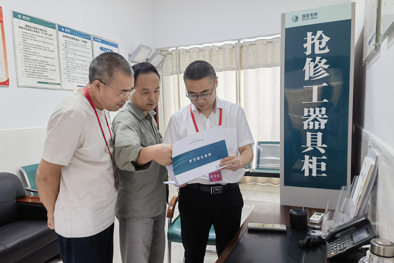 7月10日，国网竹溪县供电公司纪委来到龙坝供电开展防汛保供电监督检查。