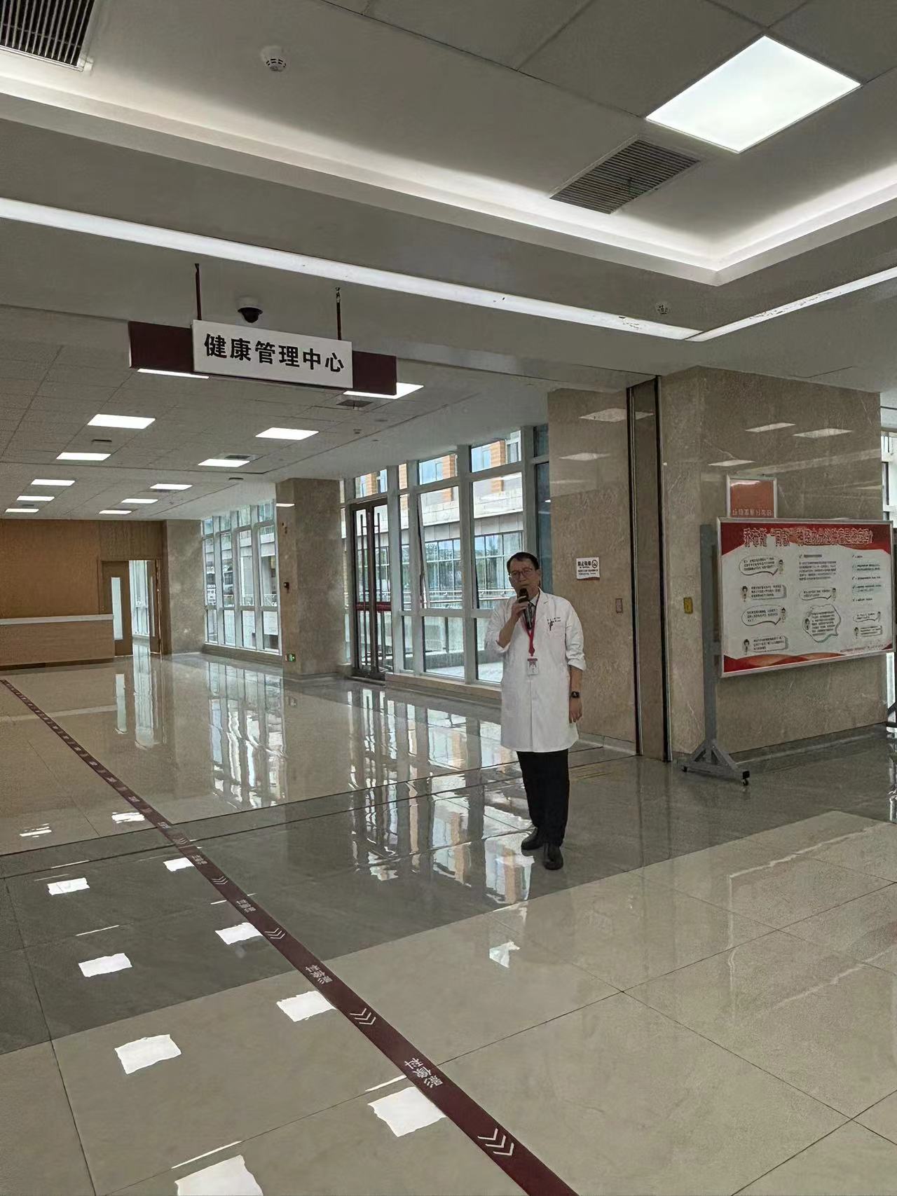 医院健康中心。人民网记者 董志雯摄