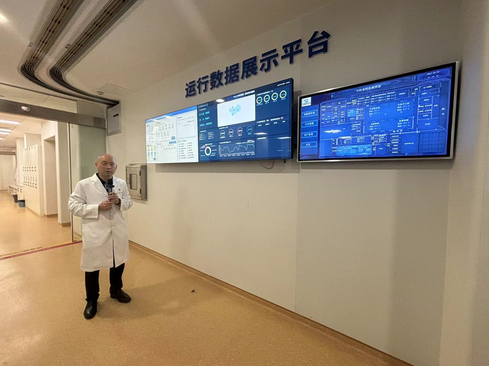 医院数据展示平台。人民网记者 董志雯摄