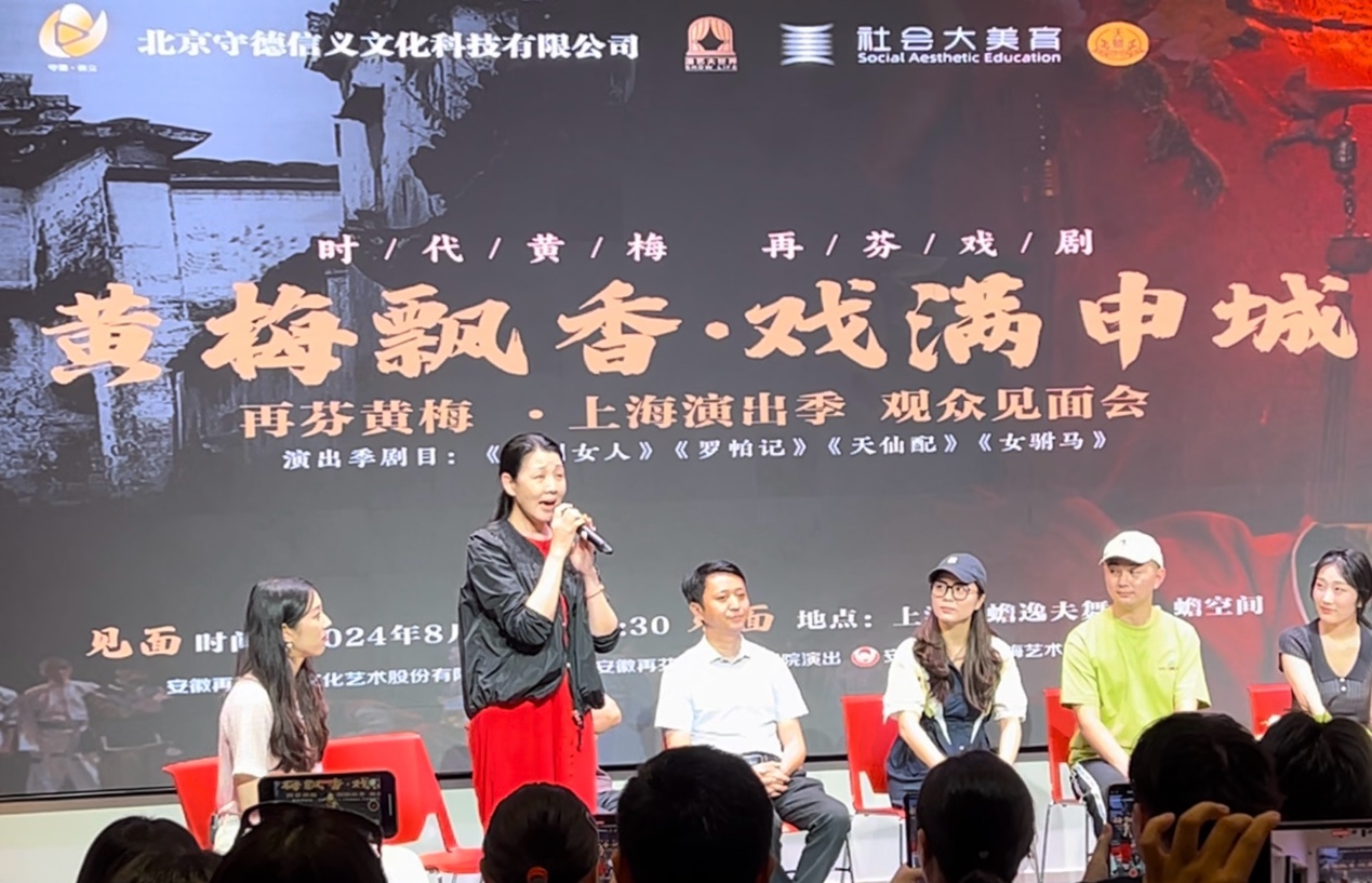 观众见面会上，韩再芬清唱黄梅戏选段。马作鹏摄
