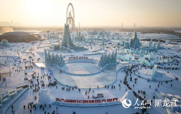 第25届哈尔滨冰雪大世界(资料图)。人民网记者 苏靖刚摄