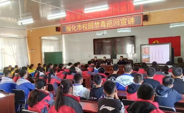 进入校园开展禁毒宣讲活动。图片由绥化市公安局禁毒支队提供
