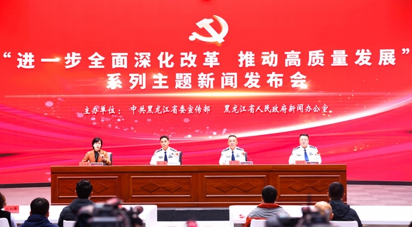 发布会现场。韩东贤摄