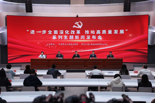 发布会现场。