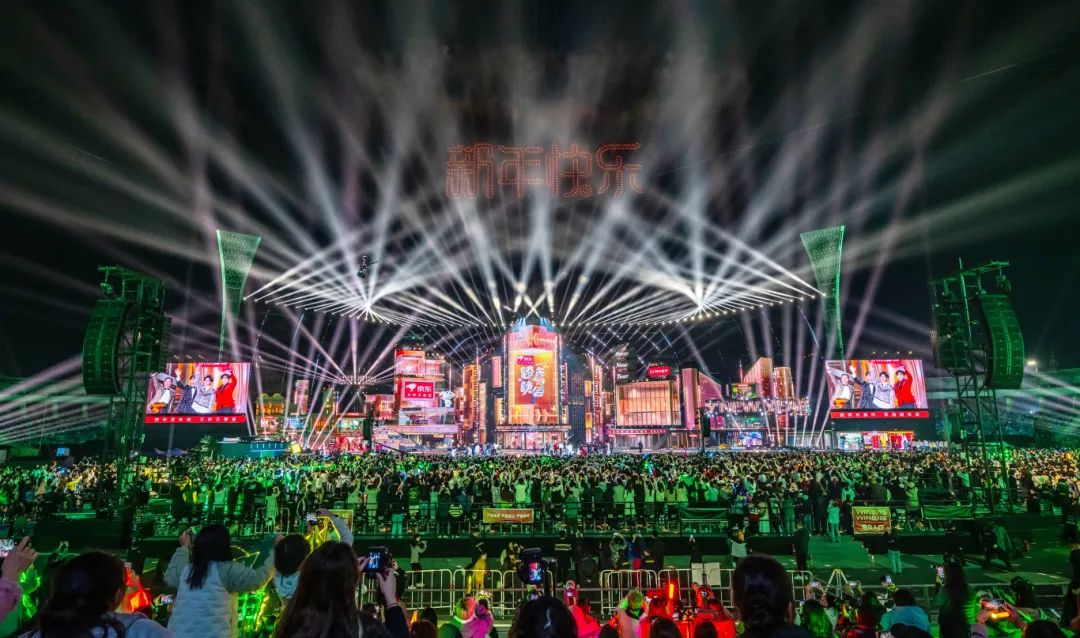 2024-2025湖南卫视芒果TV跨年晚会。张万里摄