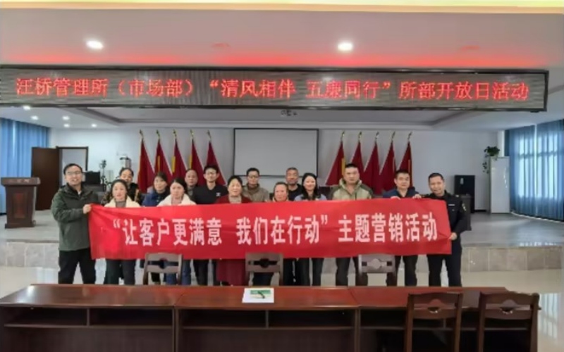 监利市局汪桥管理所所部开放日活动