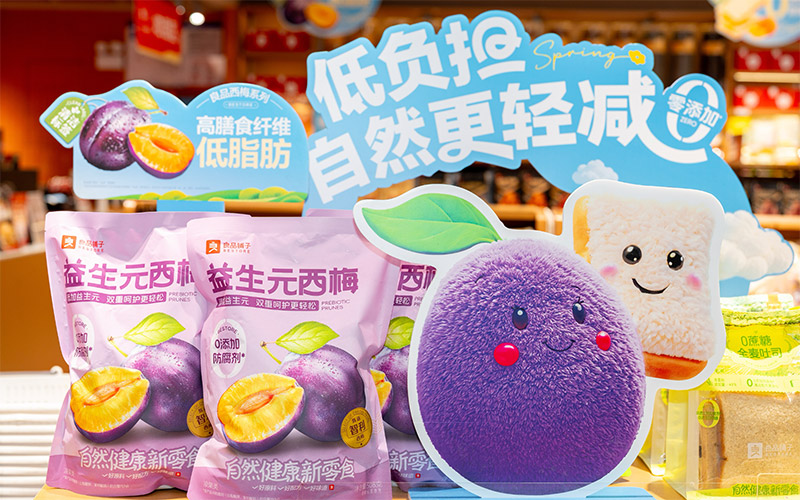 良品铺子益生元西梅（图片来源：良品铺子）