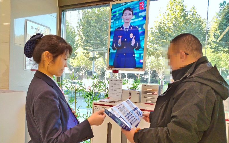 该行工作人员以案说法，为客户普及金融知识。 司南摄