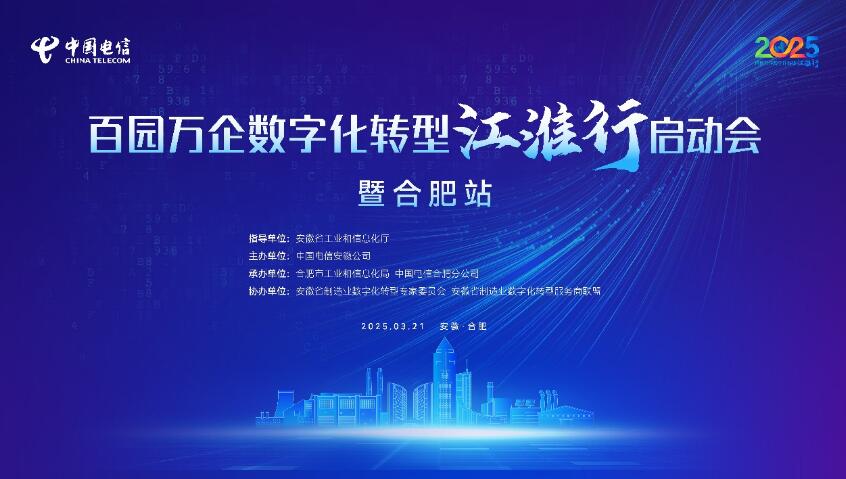 活动海报。