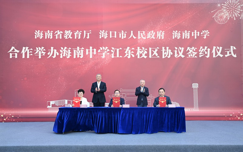 签约仪式现场。主办方供图