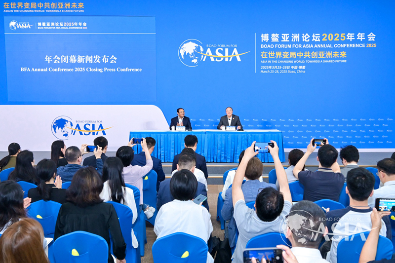 博鳌亚洲论坛2025年年闭幕新闻发布会现场。图源：博鳌亚洲论坛官网