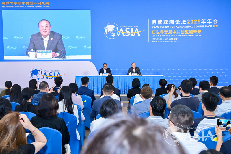 博鳌亚洲论坛2025年年闭幕新闻发布会现场。图源：博鳌亚洲论坛官网