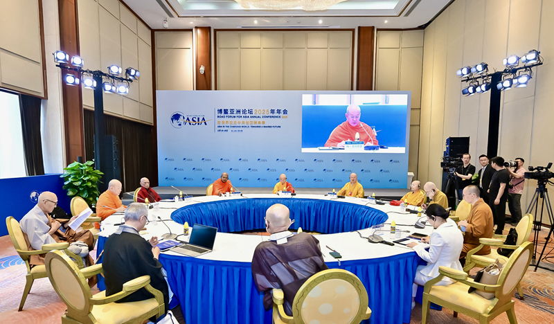 分论坛现场。图源：博鳌亚洲论坛官网