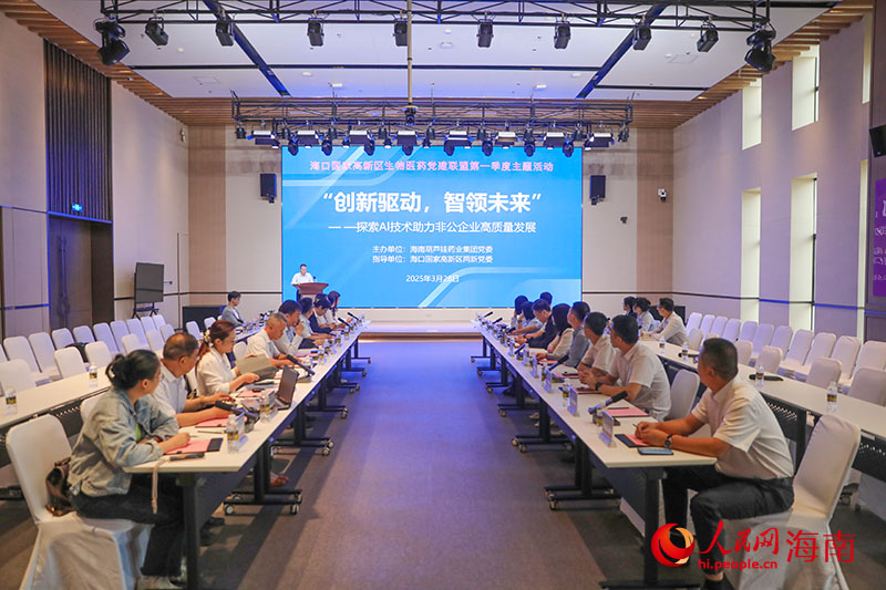 活动现场。人民网记者 牛良玉摄