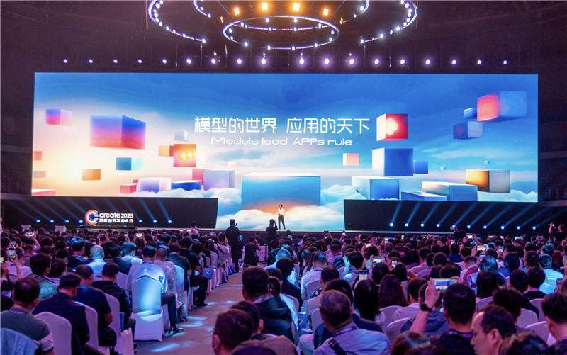 百度AI开发者大会在武汉经开区举行。李岿摄