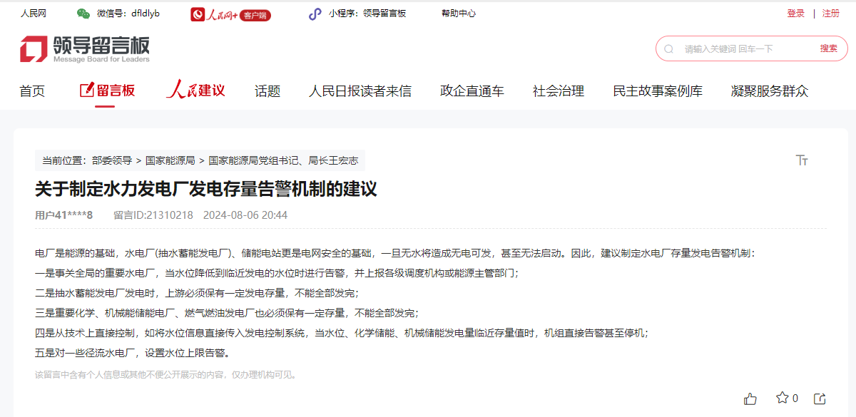 鈥滈嗗肩暀瑷鏉库濇埅鍥