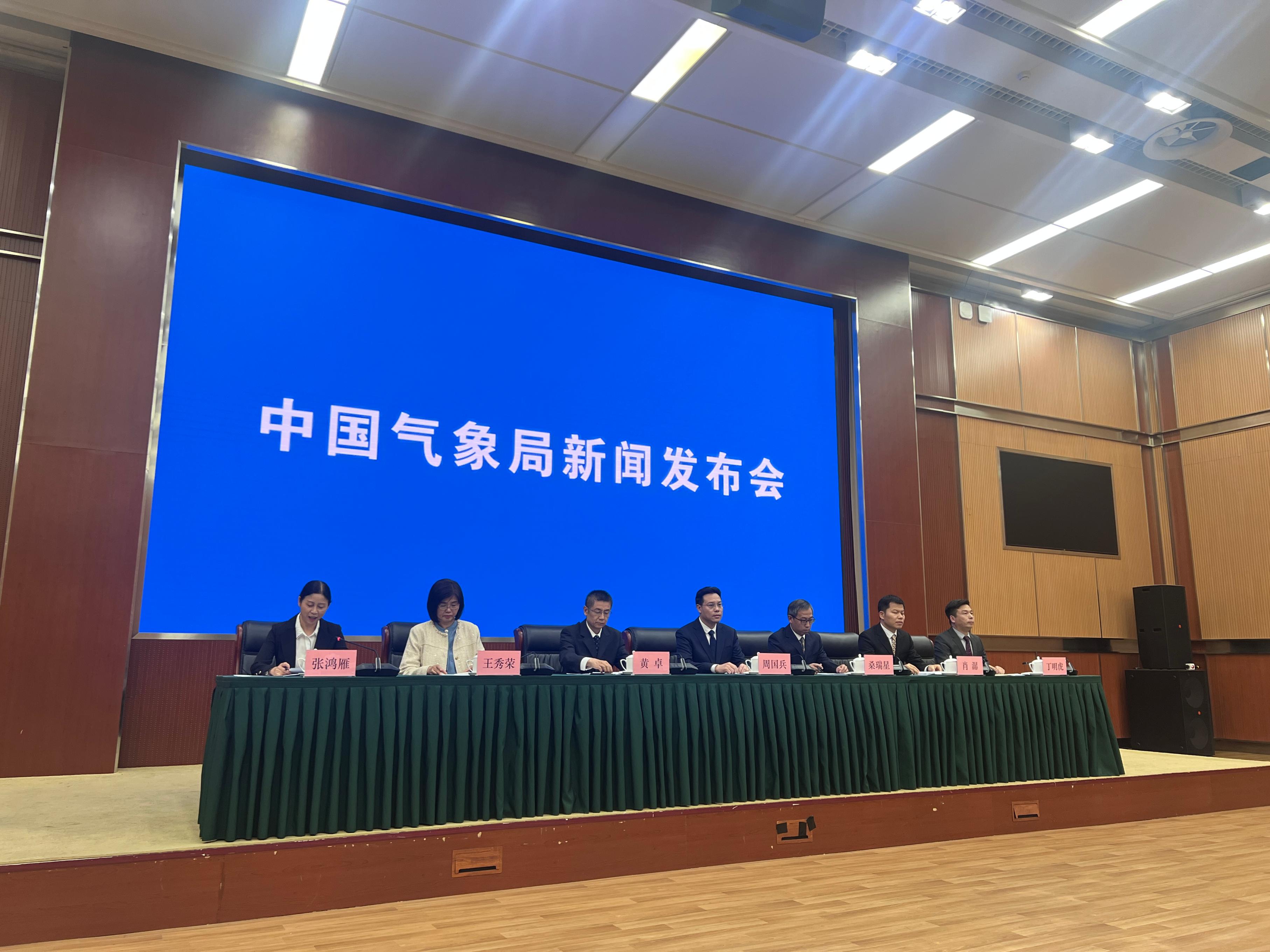 涓鍥芥皵璞″眬鏂伴椈鍙戝竷浼氱幇鍦恒備汉姘戠綉 娆ч槼鏄撲匠鎽