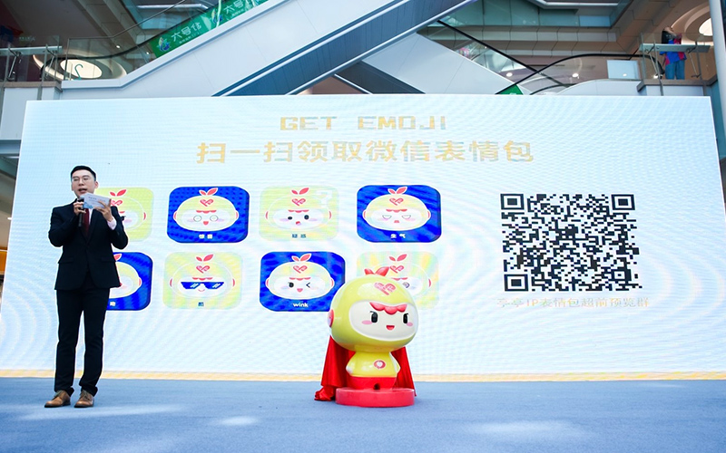 武汉市精卫中心推出的“亭亭”IP。